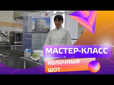 Готовим вместе! Кулинарный мастер-класс