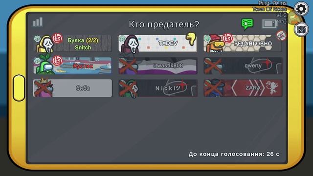 Among Us | НО КУЧА РОЛЕЙ) смотреть онлайн