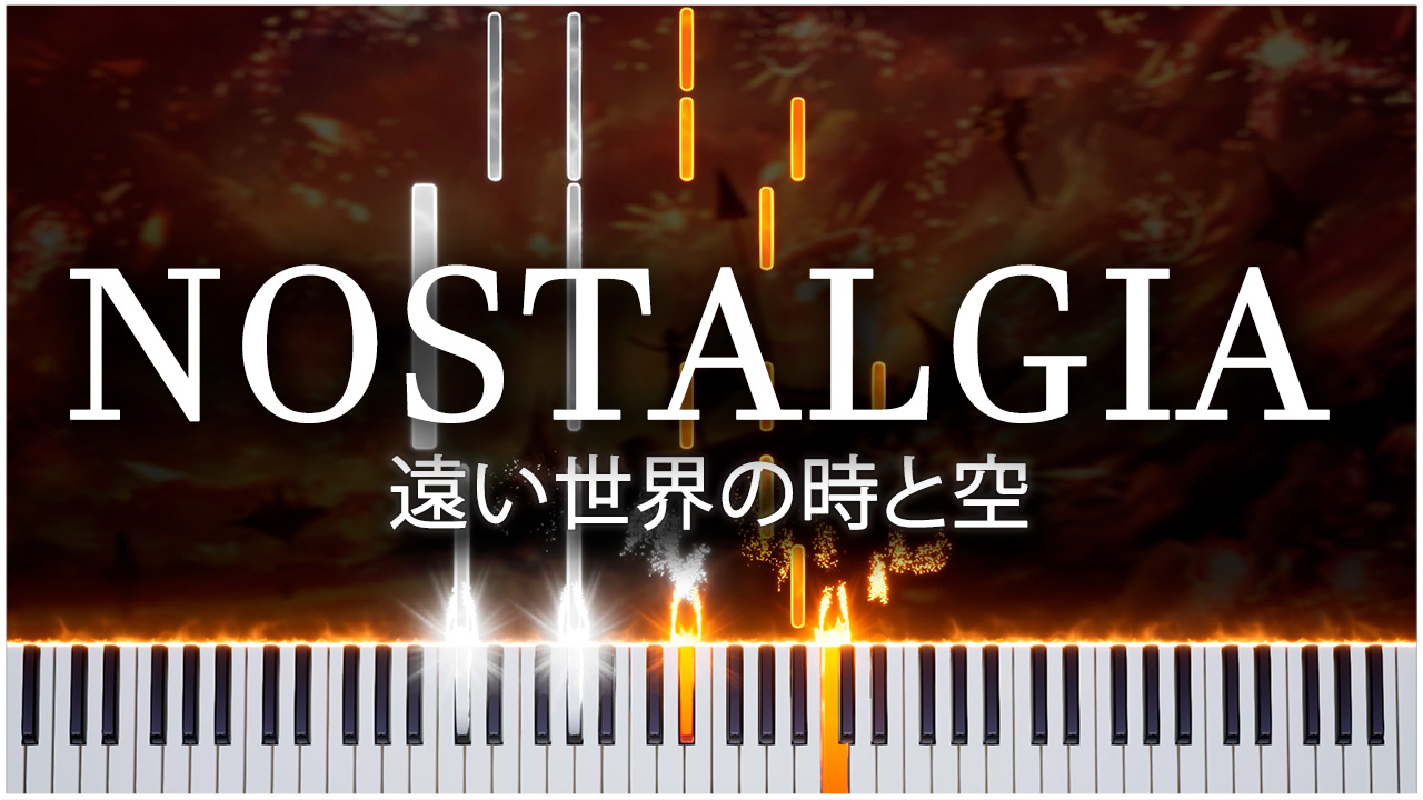 Qrispy Joybox - 遠い世界の時と空 (Nostalgia Op. 1) 【 КАВЕР НА ПИАНИНО 】 смотреть онлайн