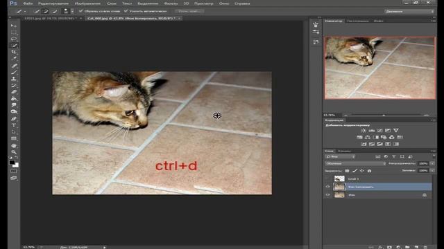 как убрать объект с фото фотошоп уроки фотошоп смотреть онлайн