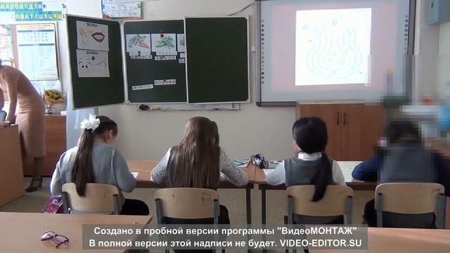 Звуко-буквенный анализ и синтез. 2-й класс. смотреть онлайн