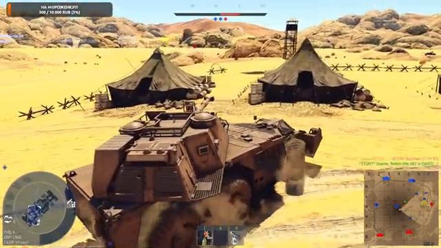 WarThunder - И снова обнова !!! смотреть онлайн