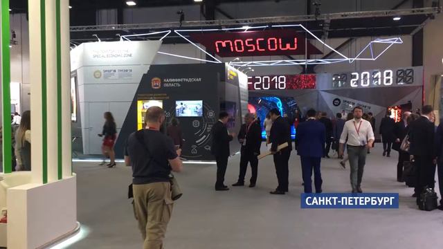 Делегация от Алтайского края принимает участие в международном экономическом форуме