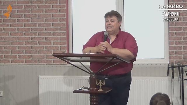 Богослужение Раковски - 24.06.2020 г. смотреть онлайн