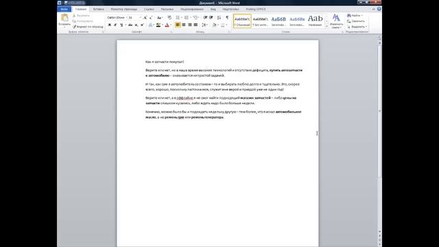 Копирайтинг - онлайн урок - часть 1 смотреть онлайн