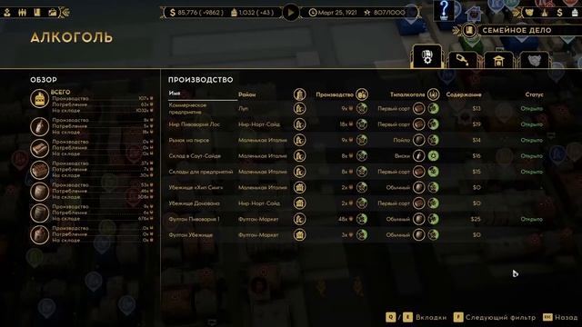 Прохождение "Empire of Sin" на сложности "БОСС" за Сай Вин Мок. Часть 9 "Война на два фронта" смотреть онлайн