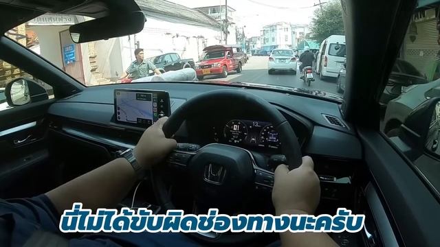 รีวิว Honda CR-V Part 1- e:HEV RS 4WD ทำได้เสียทีกับ CR-V ที่ลูกขับก็สนุกแม่ขับก็สบาย смотреть онлайн