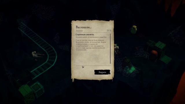 Убийство дракона, меч Экскалибур и другие приключения в Sword Legacy Omen смотреть онлайн