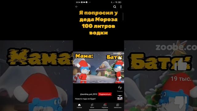 YouTube смотреть онлайн