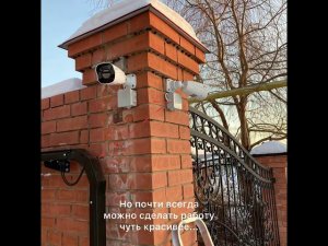 Установка камер на кирпичном заборе