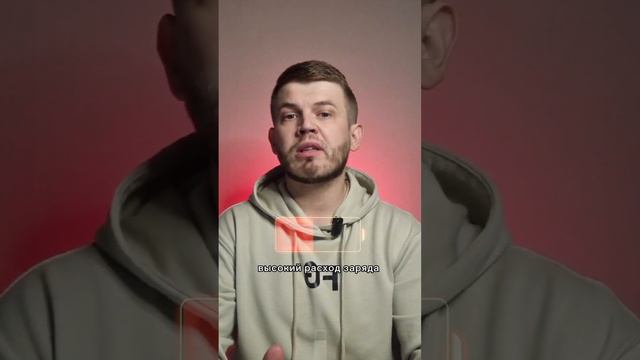 Как выявить прослушку телефона? смотреть онлайн