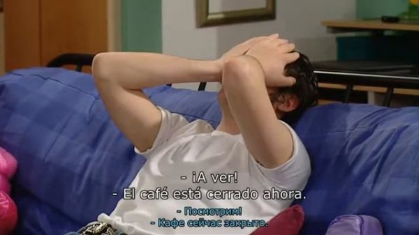 04 Sam busca un trabajo Extra en Espanol русские и испанские субтитры