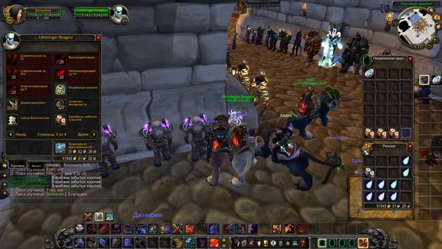 World of Warcraft сервер WoWCircle. Дуэль и усиления смотреть онлайн