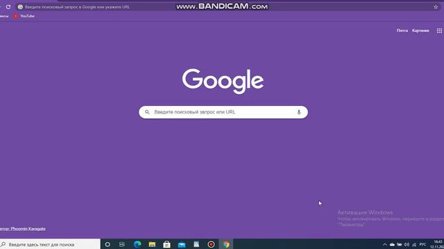Как оформить Google Chrome легко и просто! смотреть онлайн