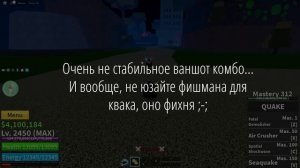 БАУНТИ ХАНТ#2 за ФРУКТ БЕЛОУСА в Blox Fruits/Блокс Фрутс!