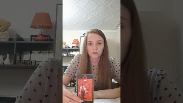 Таро Манара. Чтение Карт. Открытый Урок смотреть онлайн