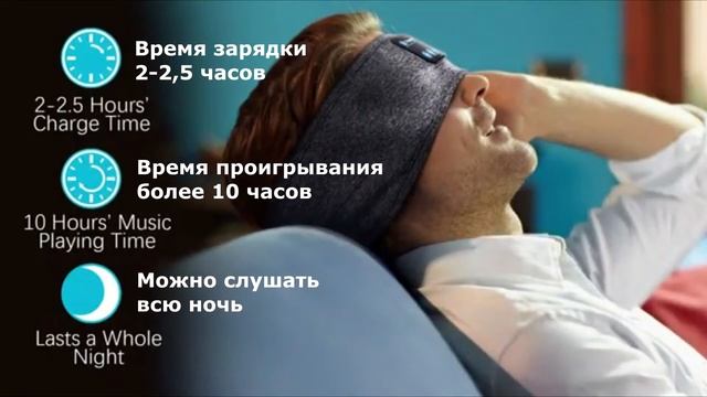 Наушники для сна и спорта / Bluetooth-повязка на голову / Беспроводные спортивные наушники-повязки смотреть онлайн