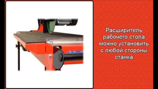 Электрические плиткорезы DIAM серии PL (профессиональная линейка) смотреть онлайн