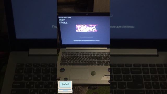 #21 shorts / Автоматическое обновление BIOS на Ноутбуках Lenovo IdeaPad 320 смотреть онлайн