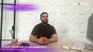 Умственная отсталость: диагностика, основные симптомы и проявления заболевания в детском возрасте