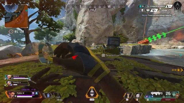 Узнал про DPI (Apex Legends) смотреть онлайн