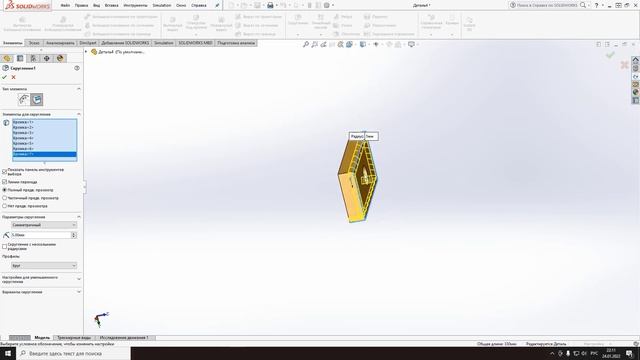 Solidworks c нуля. Урок 6. Фаски и скругления. смотреть онлайн