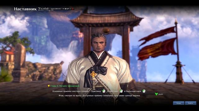 Обзор Blade&Soul №1 смотреть онлайн