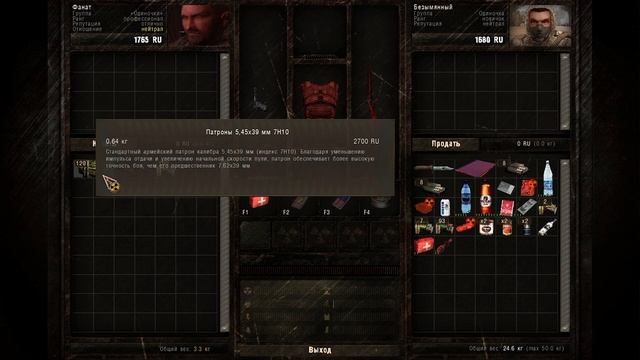 S.T.A.L.K.E.R. Dollchan 8 Infinity. Прохождение №2: Загадочный мутант смотреть онлайн