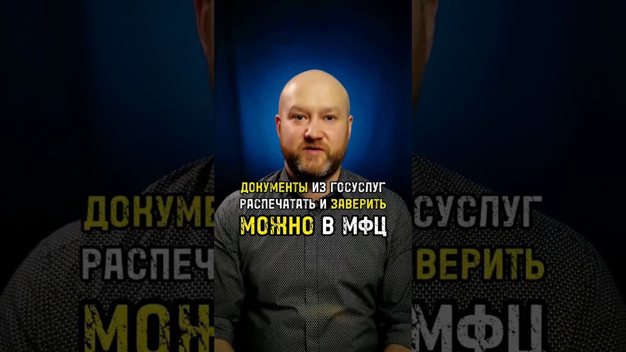 Друг Домового