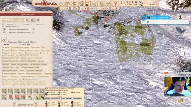 Строим Ленинград | Workers & Resources: Soviet Republic #258 смотреть онлайн