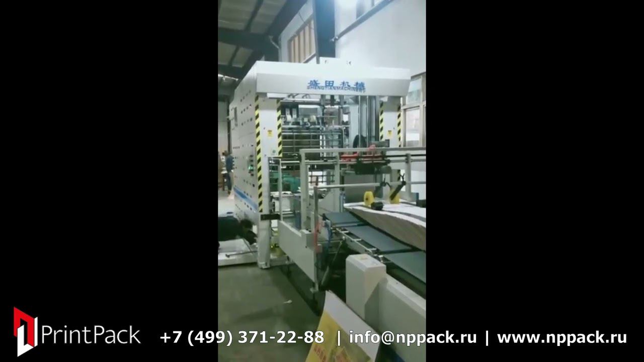 Автоматический стапелеукладчик для кашировальных машин FZ1450L смотреть онлайн