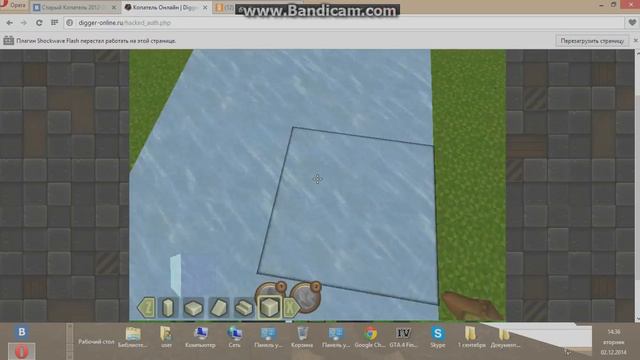 Взломаный сайт на копатель онлайн все бесконечно смотреть онлайн