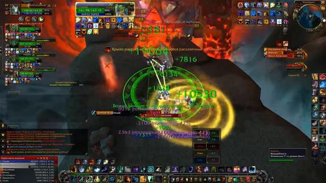 Смертокрыл смотреть онлайн