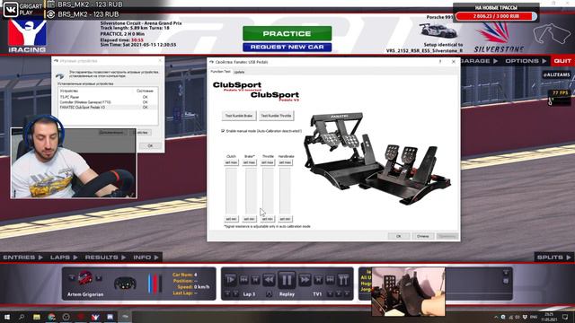 Педали Fanatec V3 - первый выезд! | iRacing смотреть онлайн