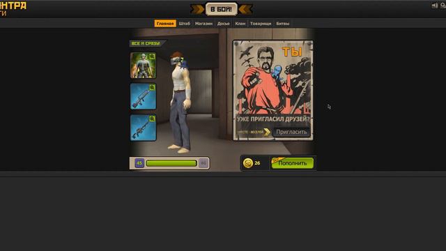 Аккаунт Контра Сити | PENTAGAMES смотреть онлайн