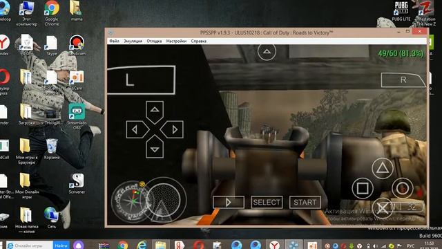 настройка ppsspp без джойстика смотреть онлайн