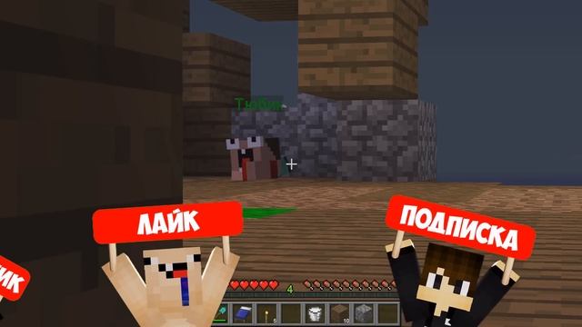 МАЙНКРАФТ НО НА ОДНОМ БЛОКЕ УЛЬТРА СКИБИДИ ТУАЛЕТ В МАЙНКРАФТЕ! ЕНОТИК SKIBIDI TOILET MINECRAFT смотреть онлайн
