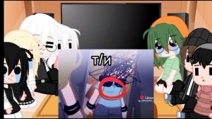 реакция тини бани на т/и // 1/???