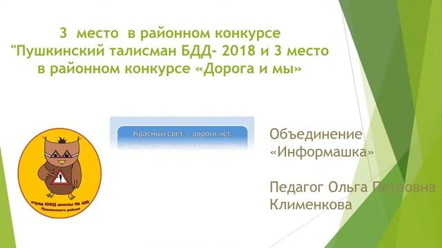 Отделение дополнительного образования детей "Гармония" смотреть онлайн