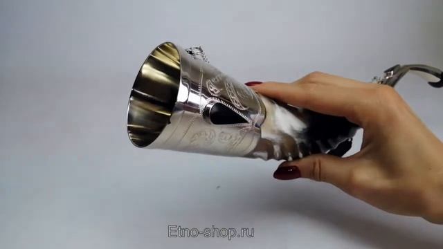 Рог быка с чашей мельхиор с камнем-каплей ребристый 55-23 смотреть онлайн