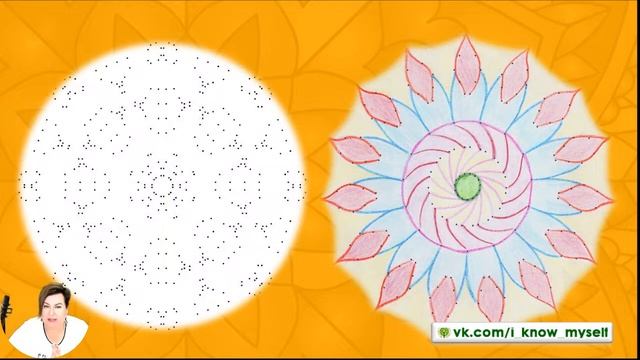 Урок №1 «Мандала. Значение мандалы. Как работает мандала». смотреть онлайн