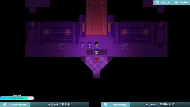 OMORI прохождение ч5 смотреть онлайн