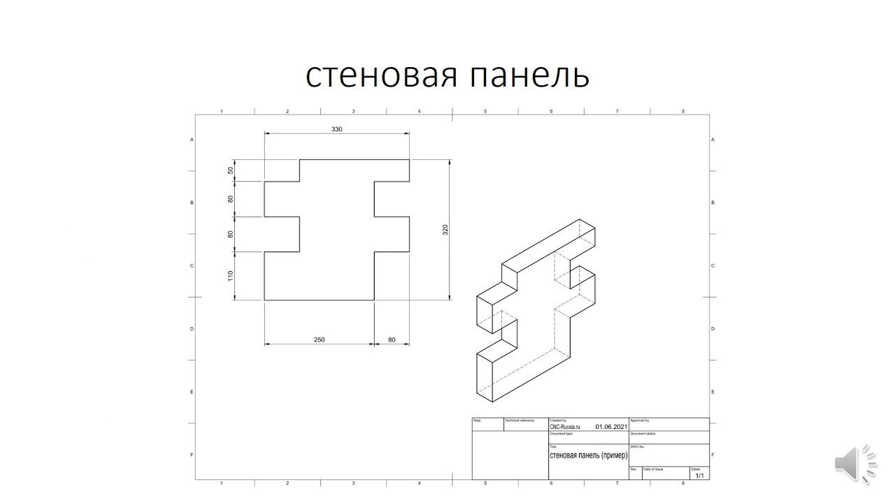 G Code вручную смотреть онлайн