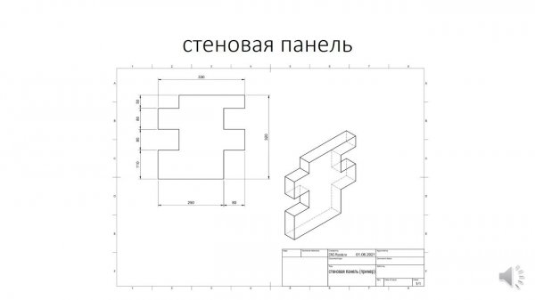 G Code вручную
