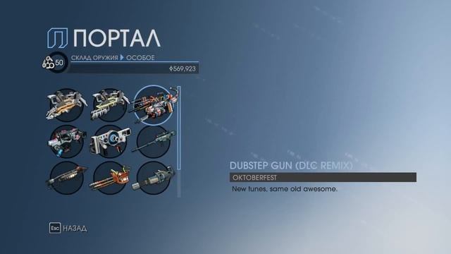 Самое необычное оружие в Saints Row 4 смотреть онлайн