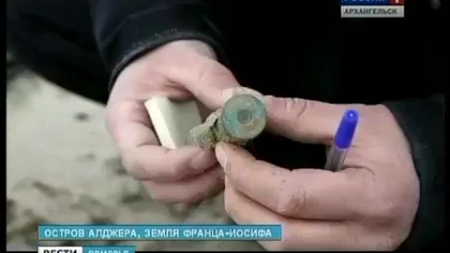 Лагерь американской экспедиции под угрозой исчезновения смотреть онлайн