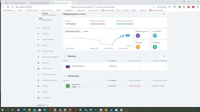 Вместо кофе. Апрельские итоги смотреть онлайн