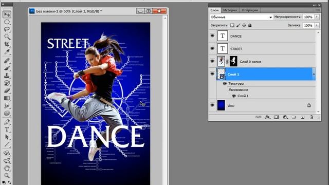 Зд открытки.Урок в Photoshop для сайта metodpresscentr.ru смотреть онлайн