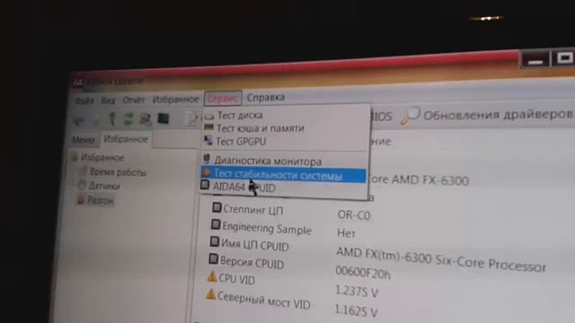 fx 6300 разгон до 4.62 стабильно на Gigabyte GA 970A DS3P 2015 01 23 смотреть онлайн