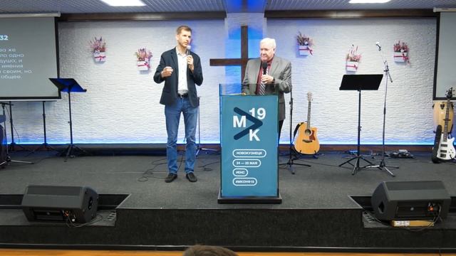 Сила Молитвы | Пастор Дик Истман | Моя Церковь смотреть онлайн